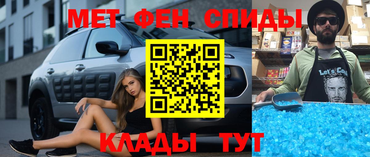 Amphetamine  Вход с VPN  Донской  ссылка на мегу tor  АМФ  Amphetamine 97% 