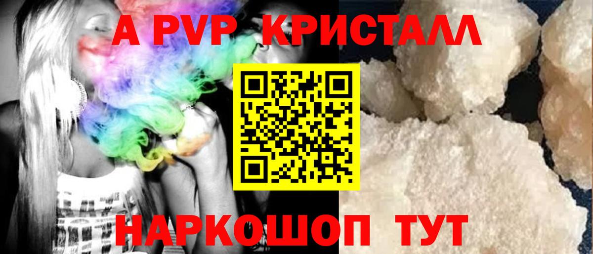 Alfa_PVP мука Донской