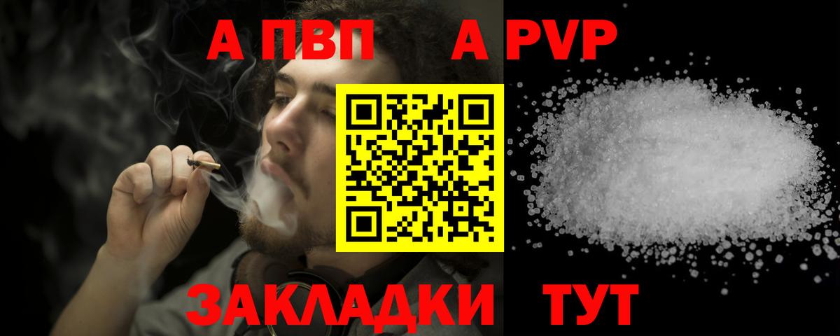 А ПВП СК КРИС  Вход с VPN  Донской  Альфа ПВП крисы CK  APVP VHQ 