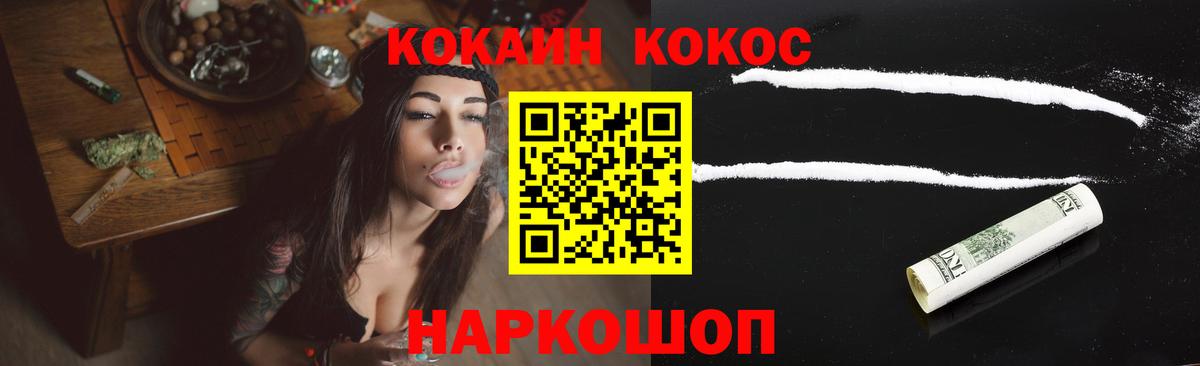 Кокаин Перу Донской