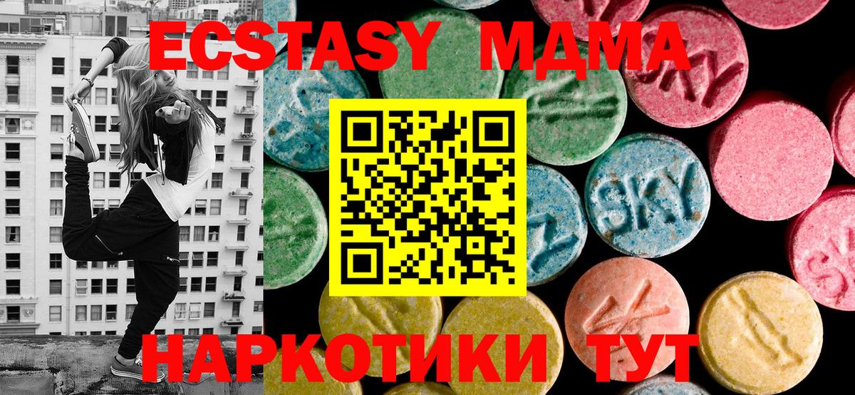 Codein  Амфетамин кристаллы  МЕФ   Кокаин  Вход с VPN  Донской  ГАШ  Марихуана 