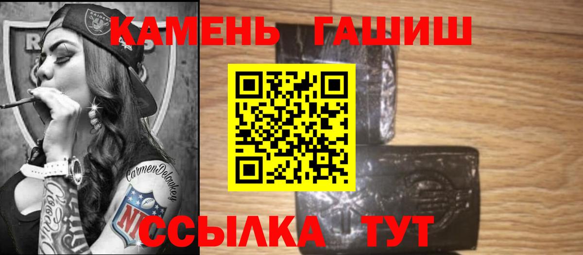 Гашиш 40% ТГК  Донской  ГАШИШ Ice-O-Lator 