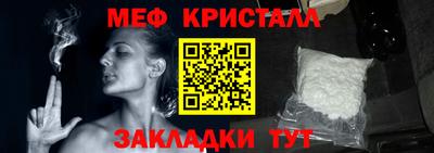 трава Мариинск