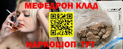 таблы Апшеронск