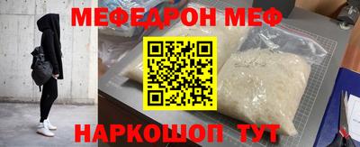 трава Мариинск