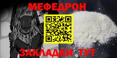 скорость Малоярославец