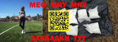 сатива Апрелевка