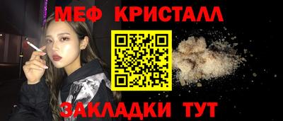 трава Мариинск