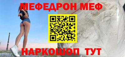 скорость Малоярославец
