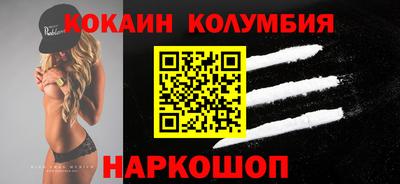 трава Мариинск