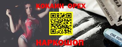твердый Малгобек
