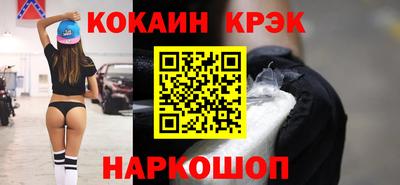 таблы Апшеронск