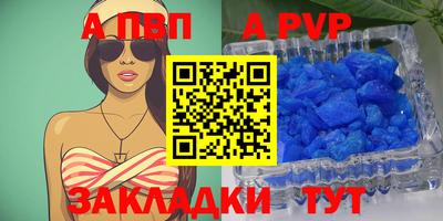 сатива Апрелевка