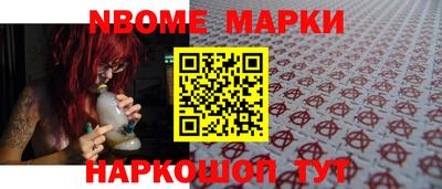 таблы Апшеронск