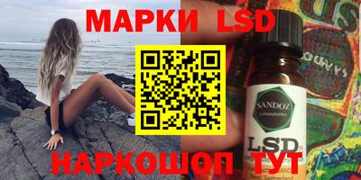 таблы Апшеронск