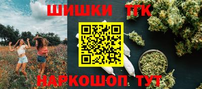 сатива Апрелевка