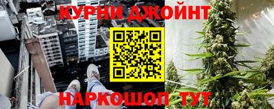 таблы Апшеронск