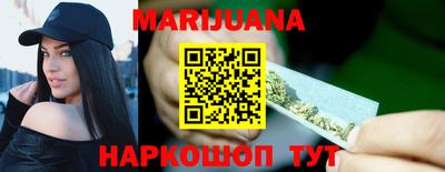 сатива Апрелевка