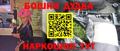 трава Мариинск