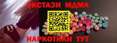 трава Мариинск