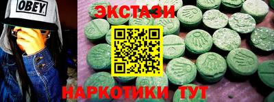 трава Мариинск