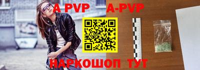 таблы Апшеронск