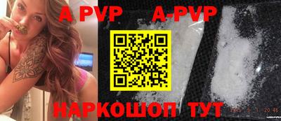 сатива Апрелевка