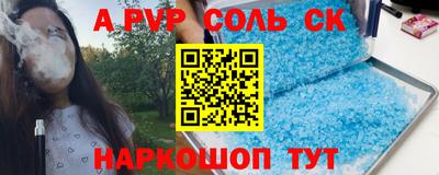 твердый Малгобек