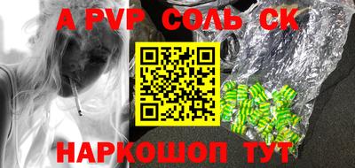скорость Малоярославец