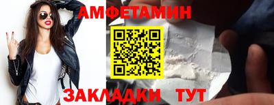 трава Мариинск