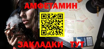 таблы Апшеронск