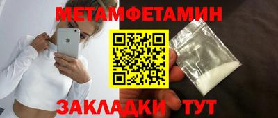 скорость Малоярославец