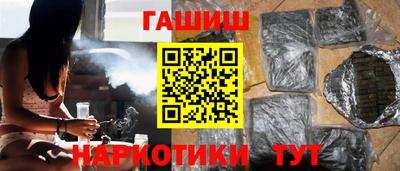 сатива Апрелевка