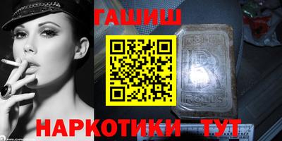 сатива Апрелевка