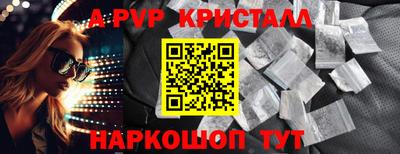 твердый Малгобек