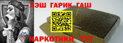 трава Мариинск