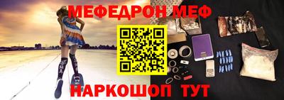 таблы Апшеронск