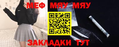 трава Мариинск