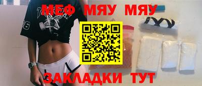 сатива Апрелевка