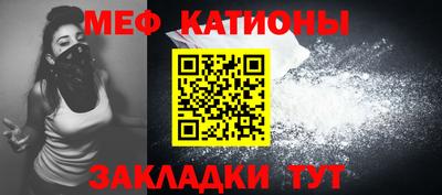 таблы Апшеронск