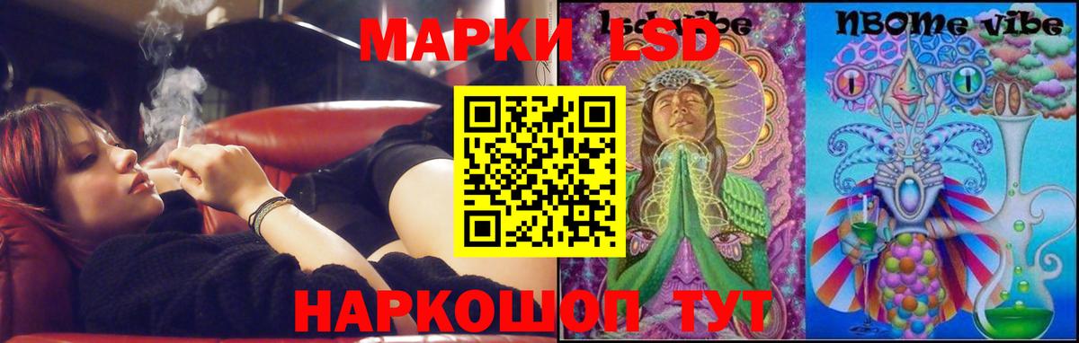 ЛСД экстази кислота  Вход с VPN  Донской  LSD-25 экстази кислота 