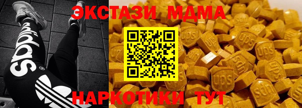 MDMA VHQ  Донской  MDMA молли 