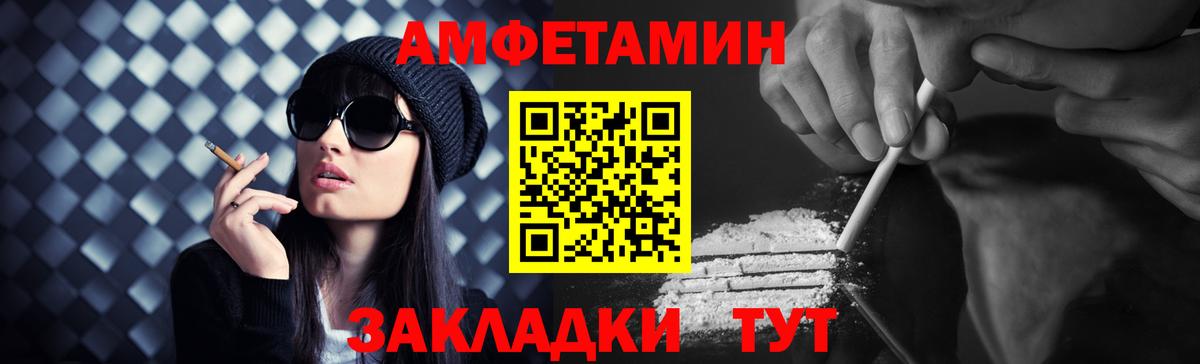 МЕТАМФЕТАМИН пудра Донской