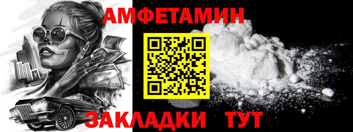 Первитин Декстрометамфетамин 99.9%  Донской  Метамфетамин  Первитин Декстрометамфетамин 99.9% 