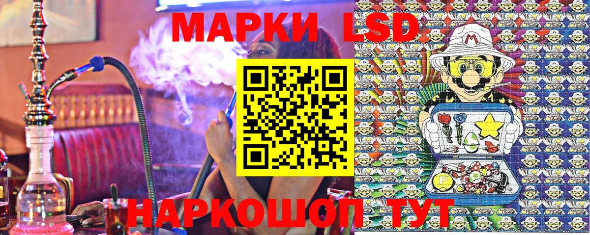 Наркотические марки 1500мкг Донской