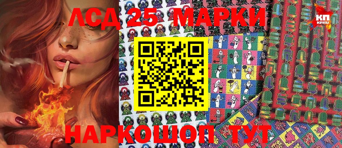 Марки NBOMe 1,5мг  Вход с VPN  Донской 