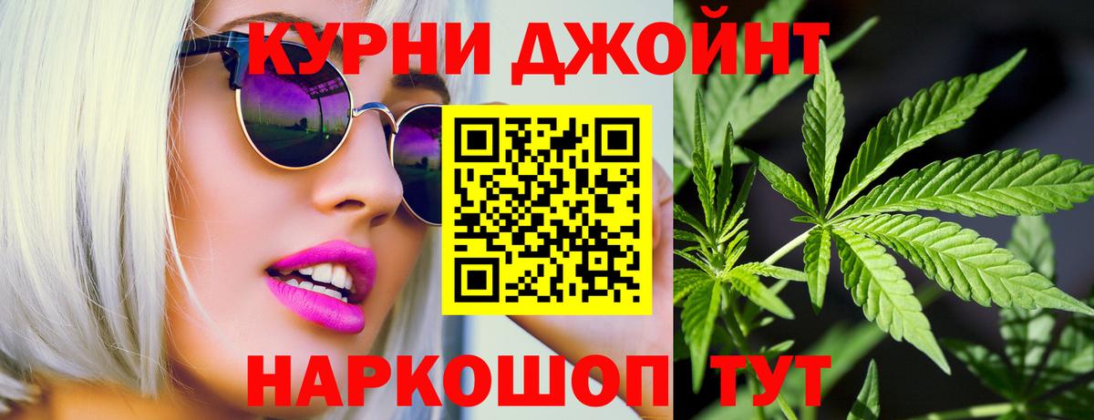 Конопля конопля  Бошки Шишки OG Kush  Донской  Канабис ГИДРОПОН 