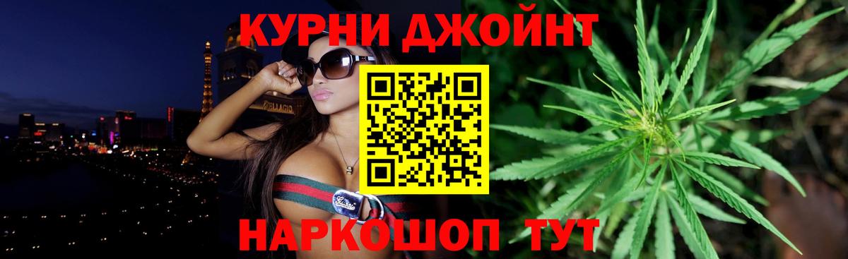 МАРИХУАНА марихуана  Конопля AK-47  Конопля AK-47  Марихуана план  Вход с VPN  Донской 